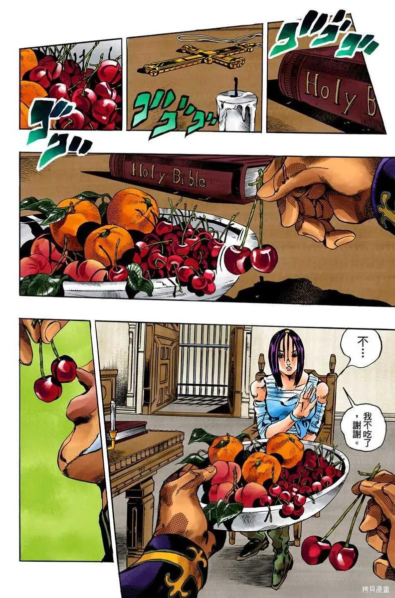 第139页