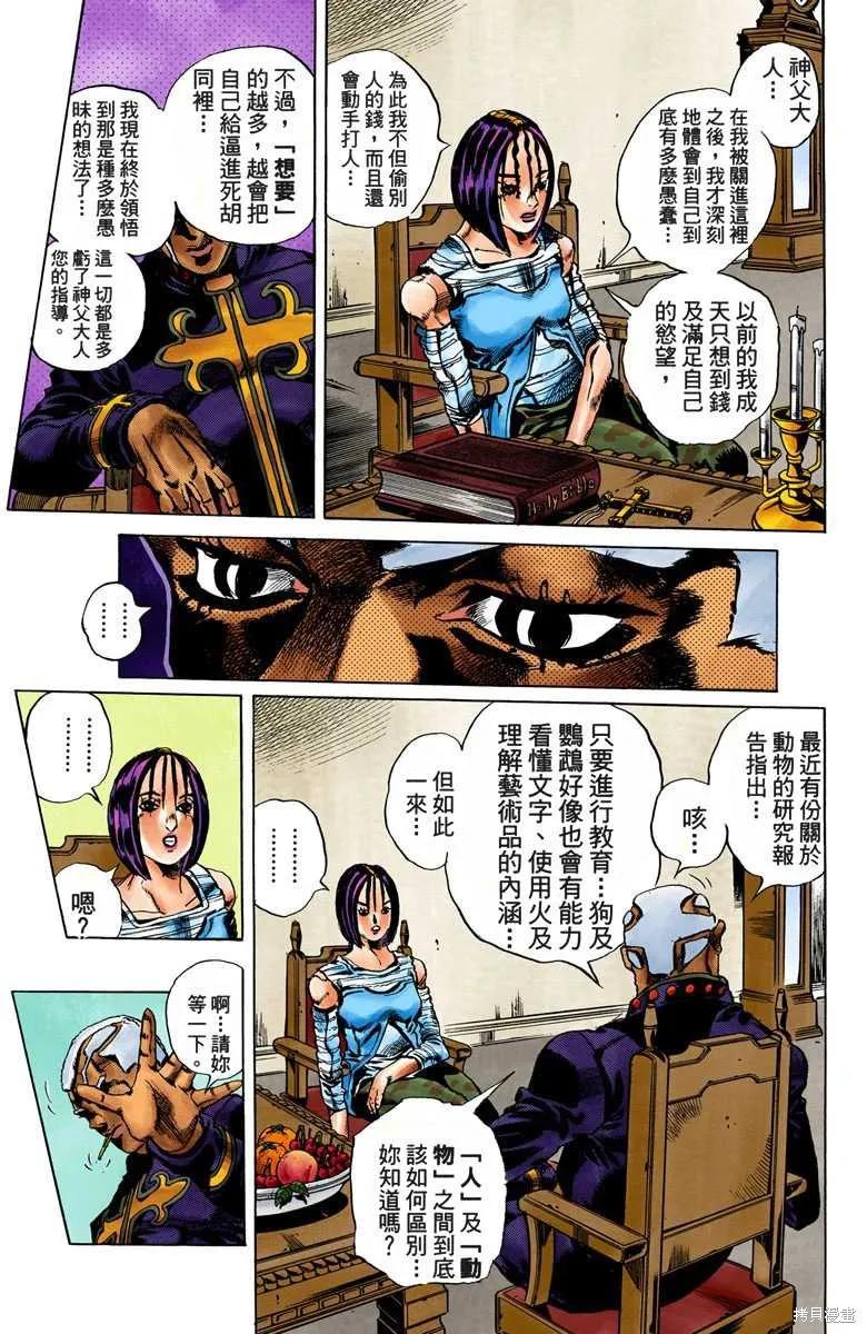 第140页