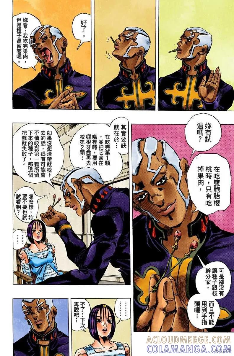 第141页