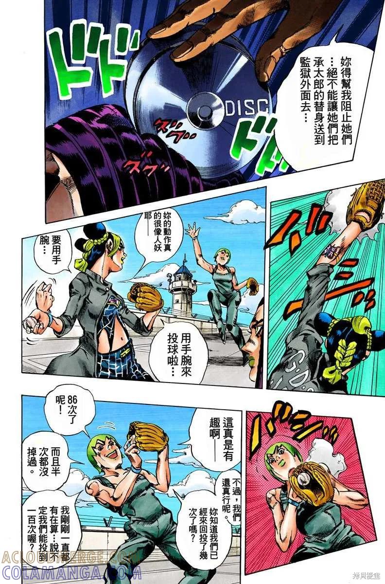 第145页