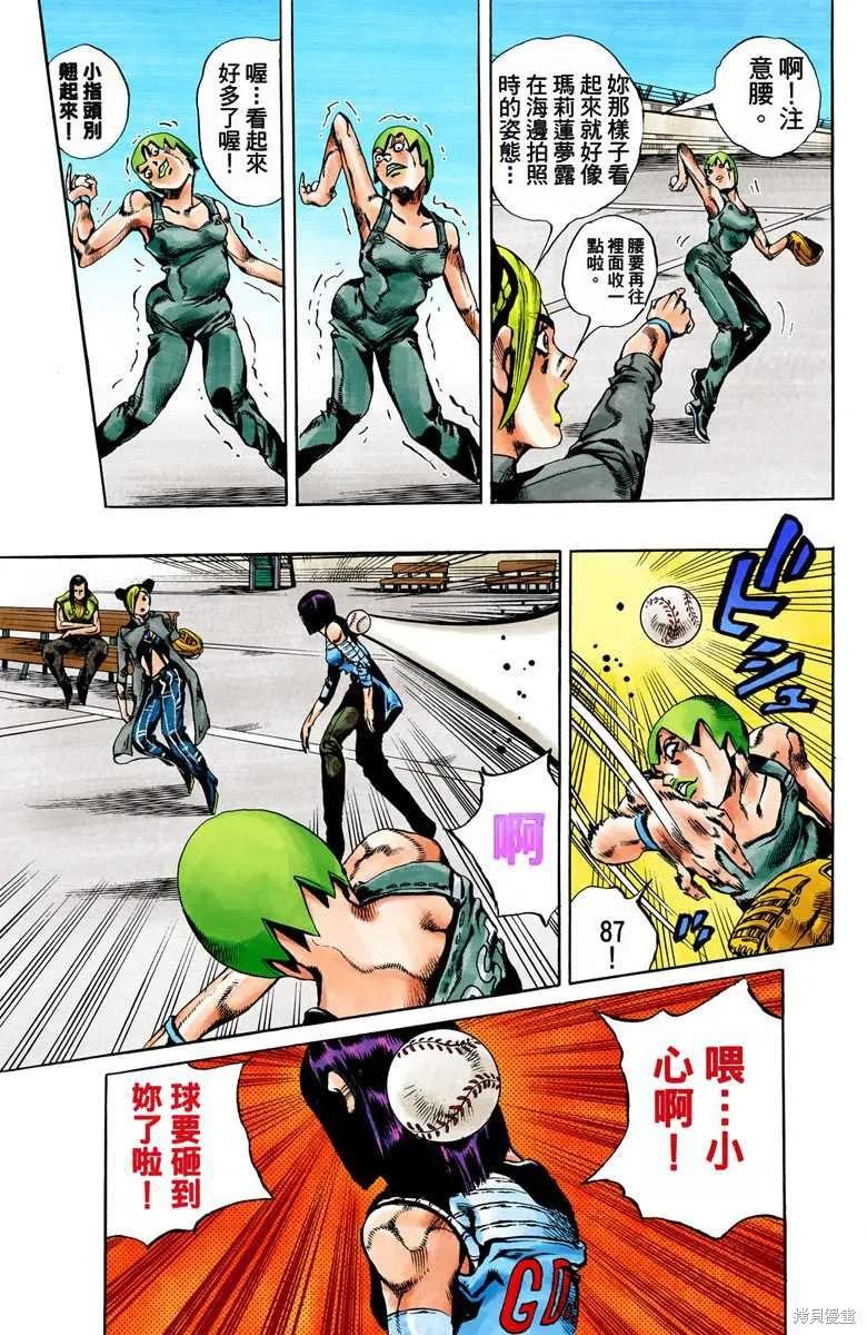 第146页