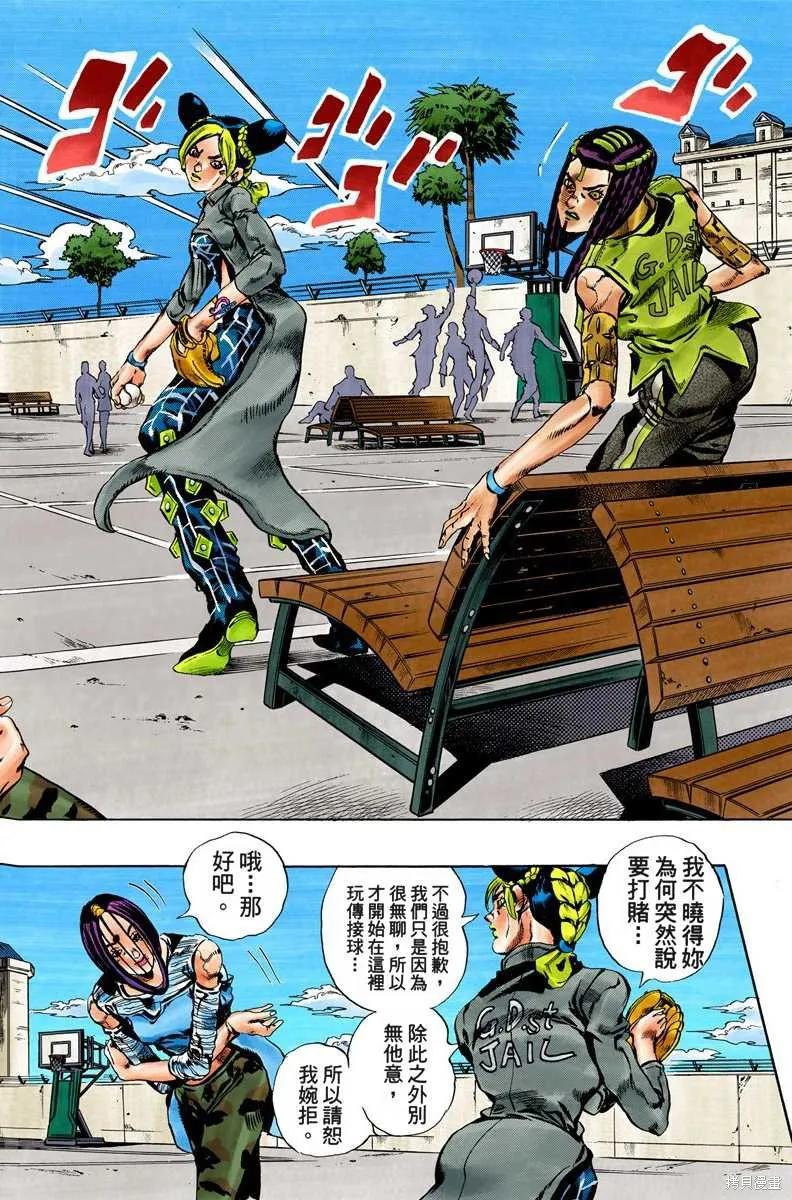 第151页