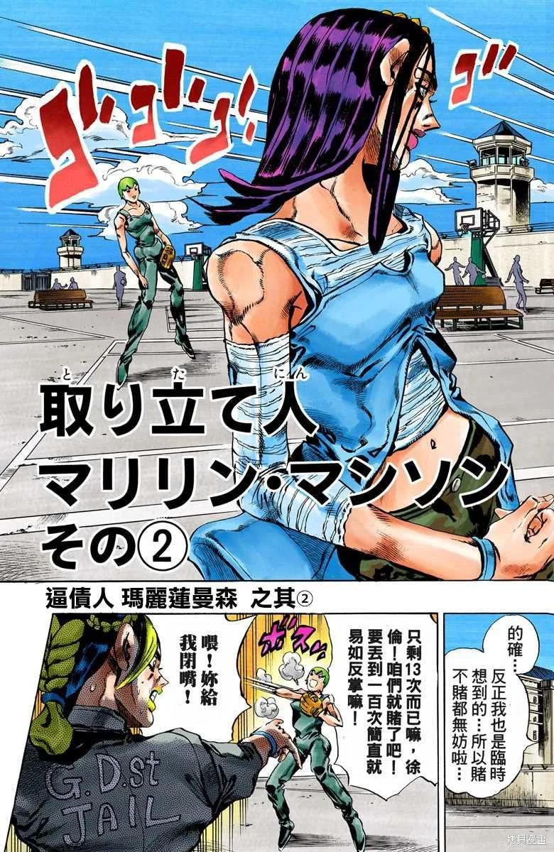 第152页