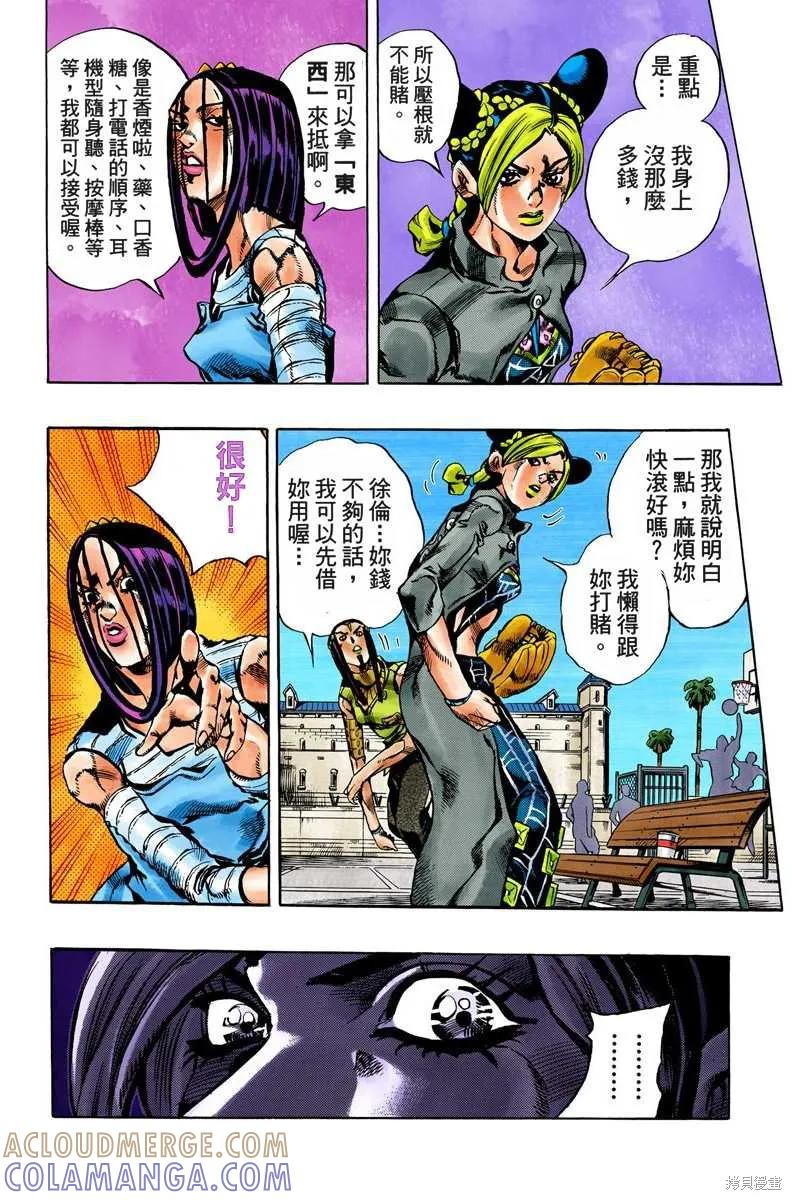 第153页
