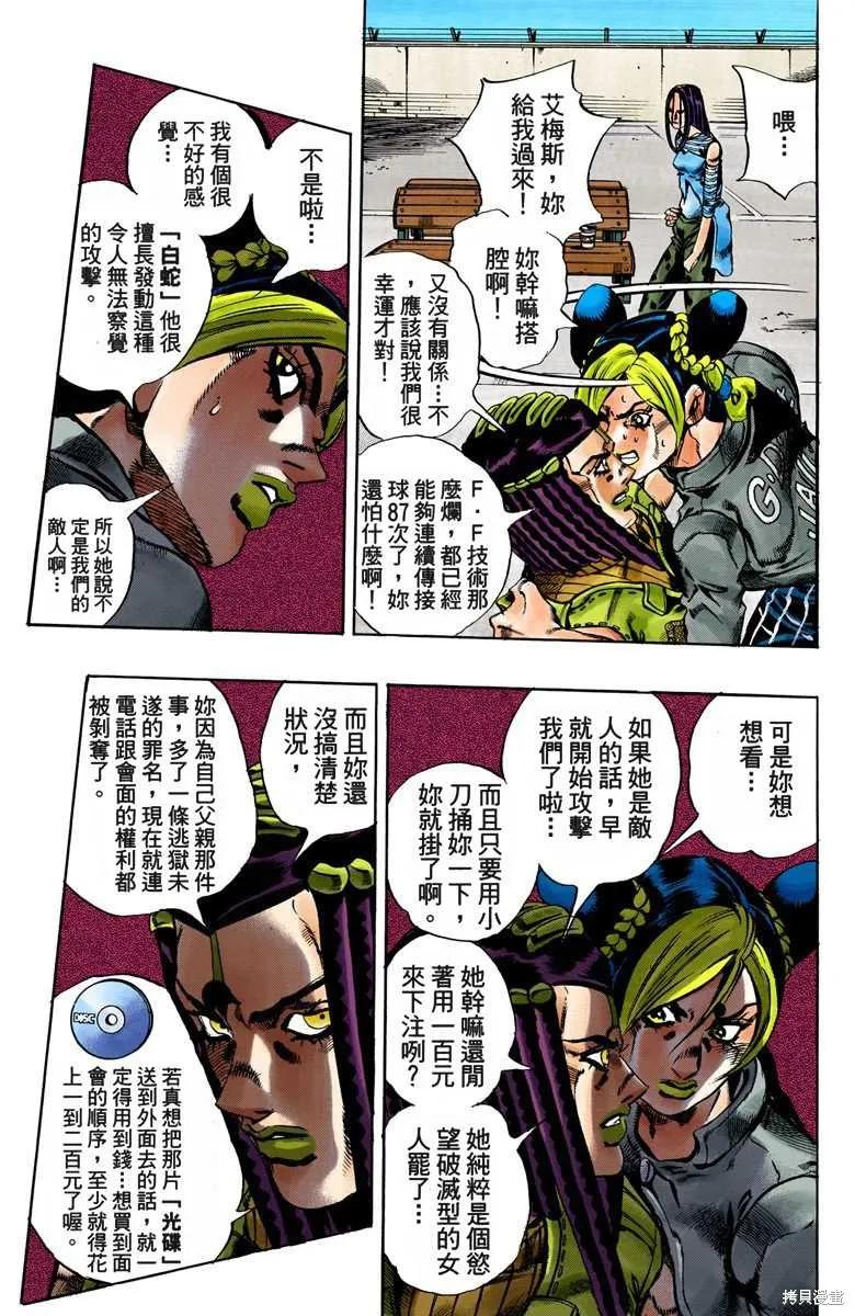 第154页