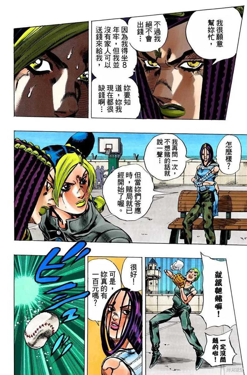 第155页