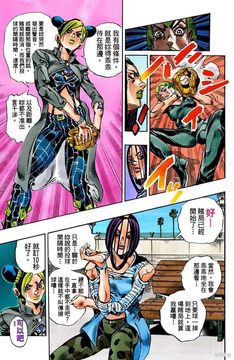 第156页
