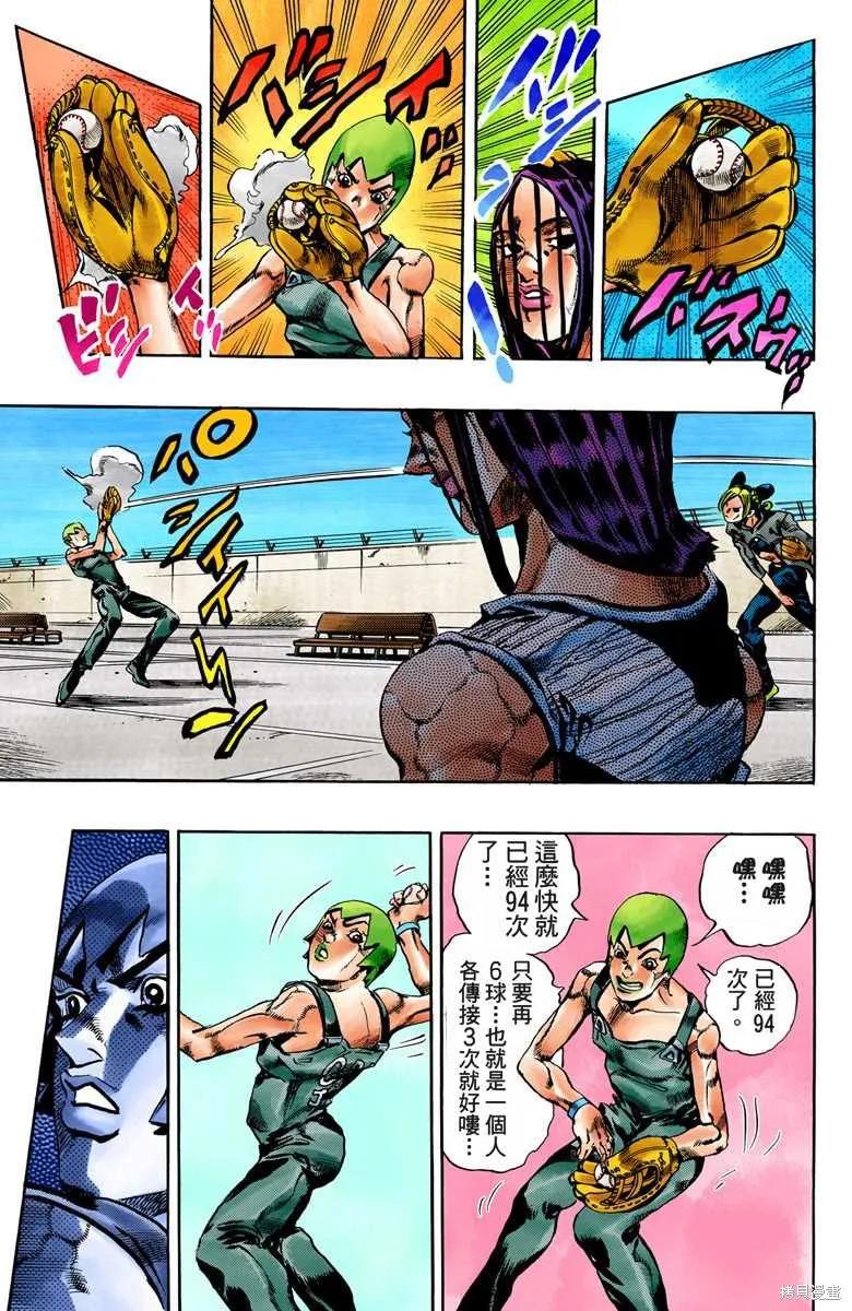 第158页