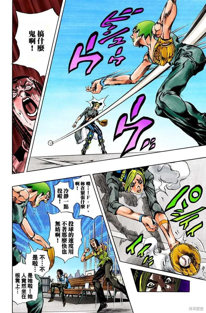 第159页