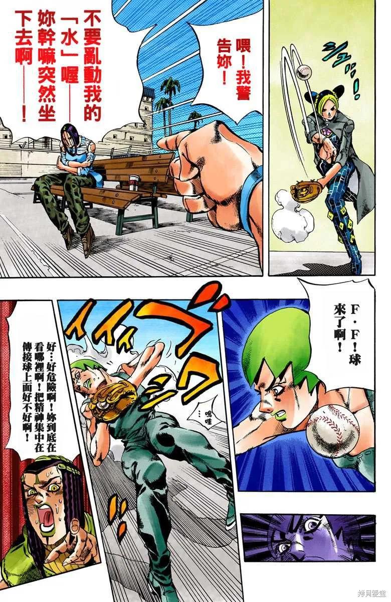 第160页