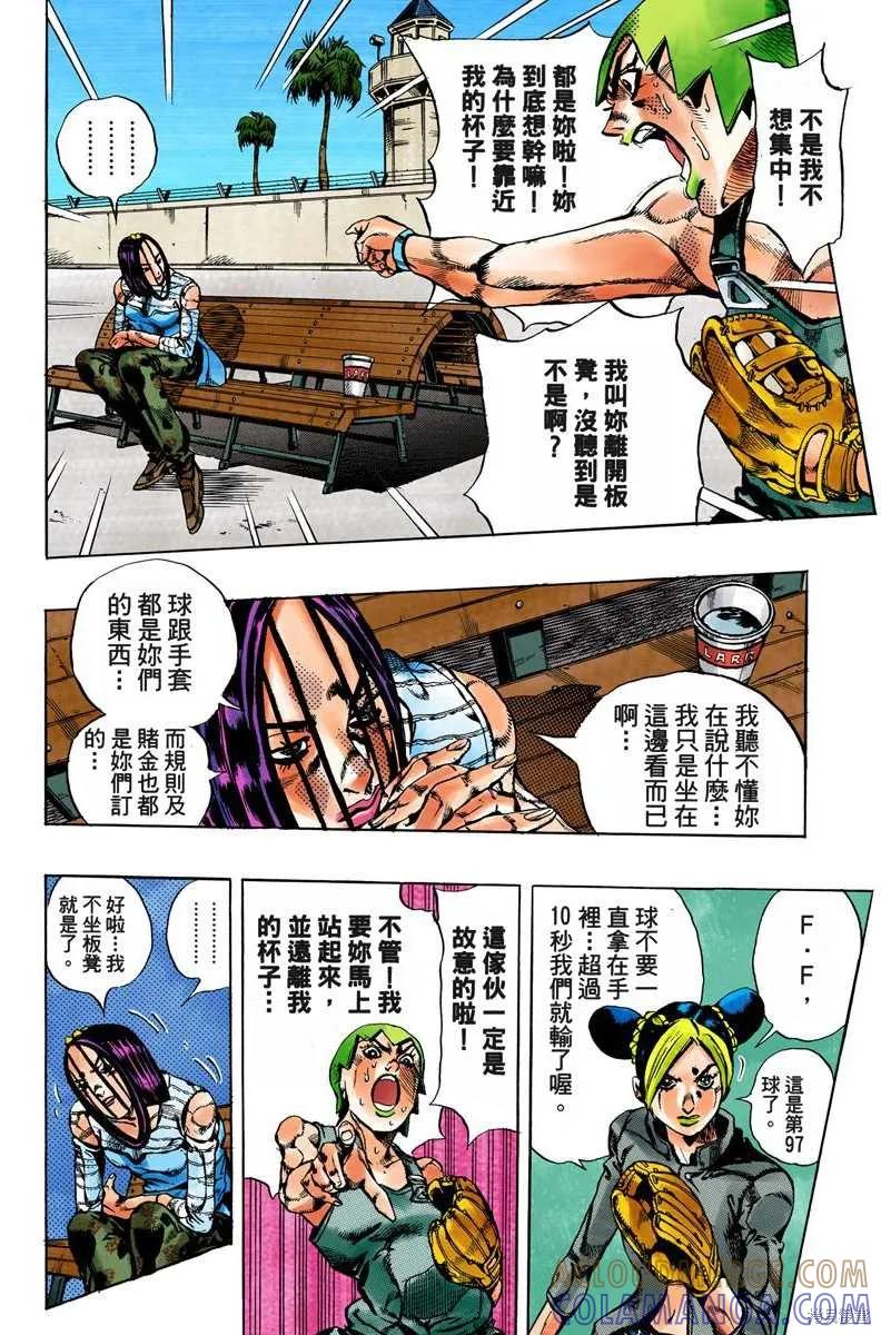 第161页