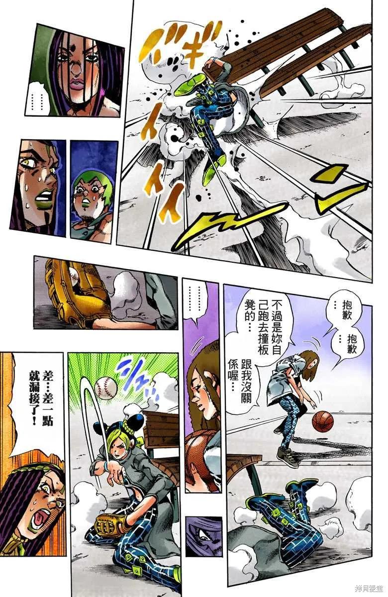 第166页