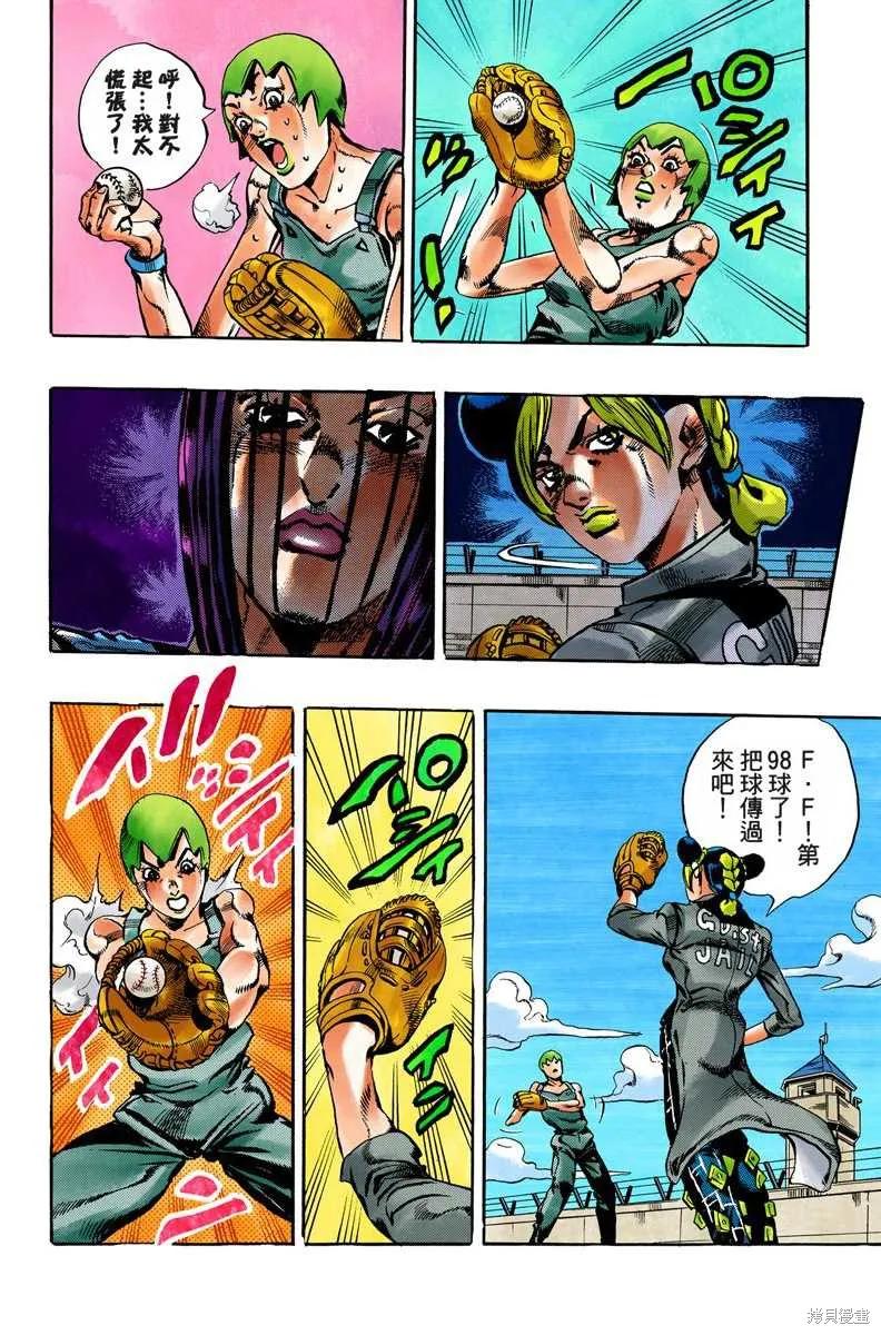 第167页