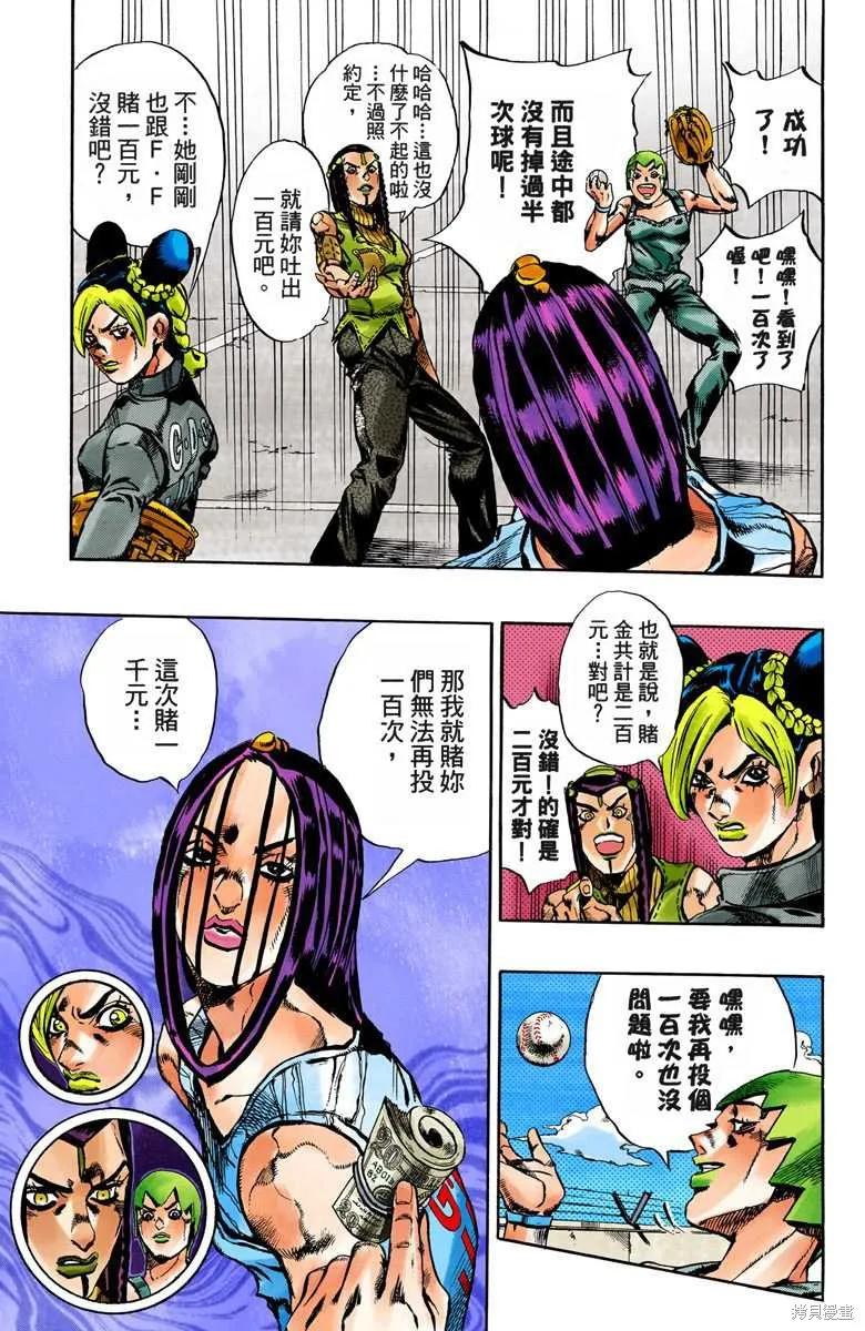 第168页