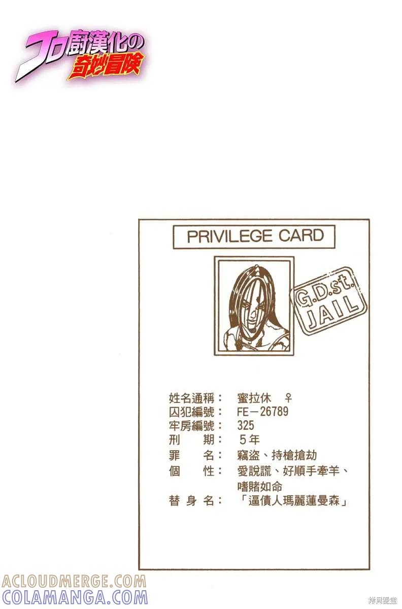 第169页