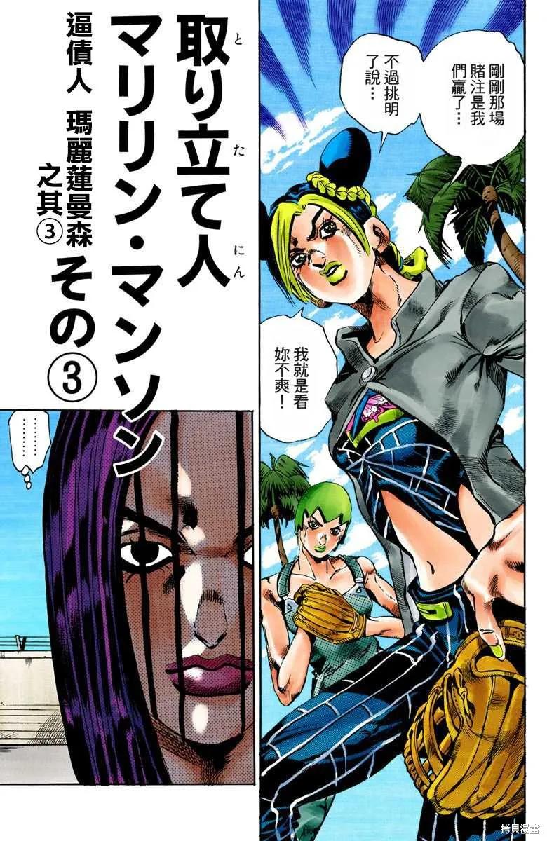 第170页