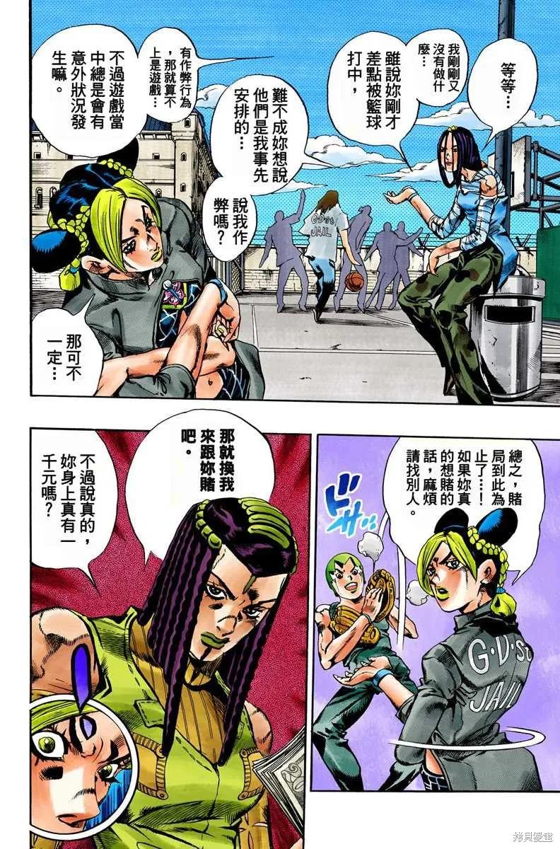 第171页