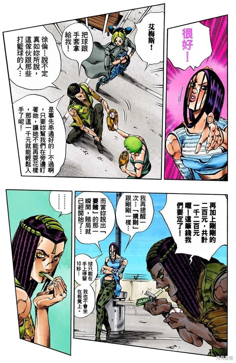 第172页