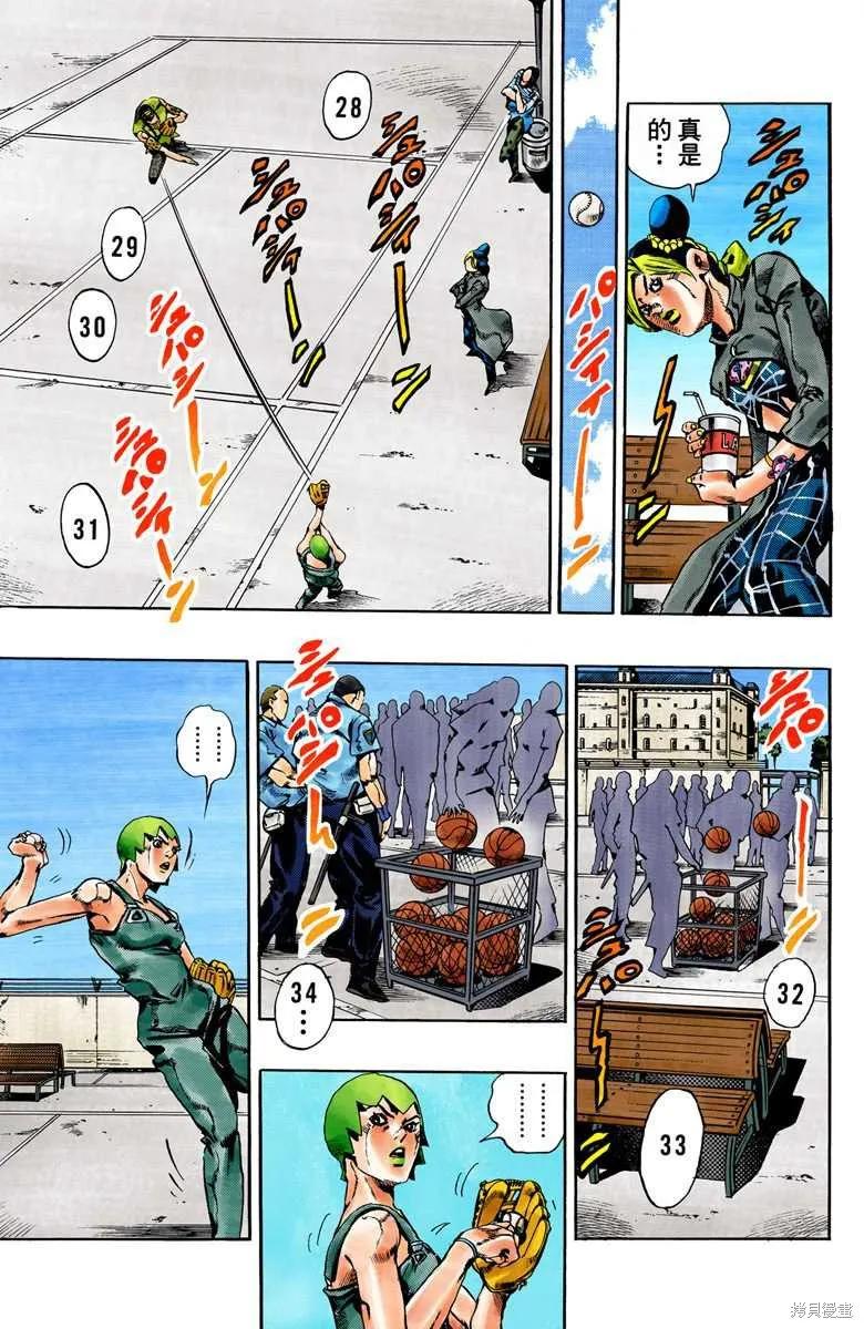 第174页