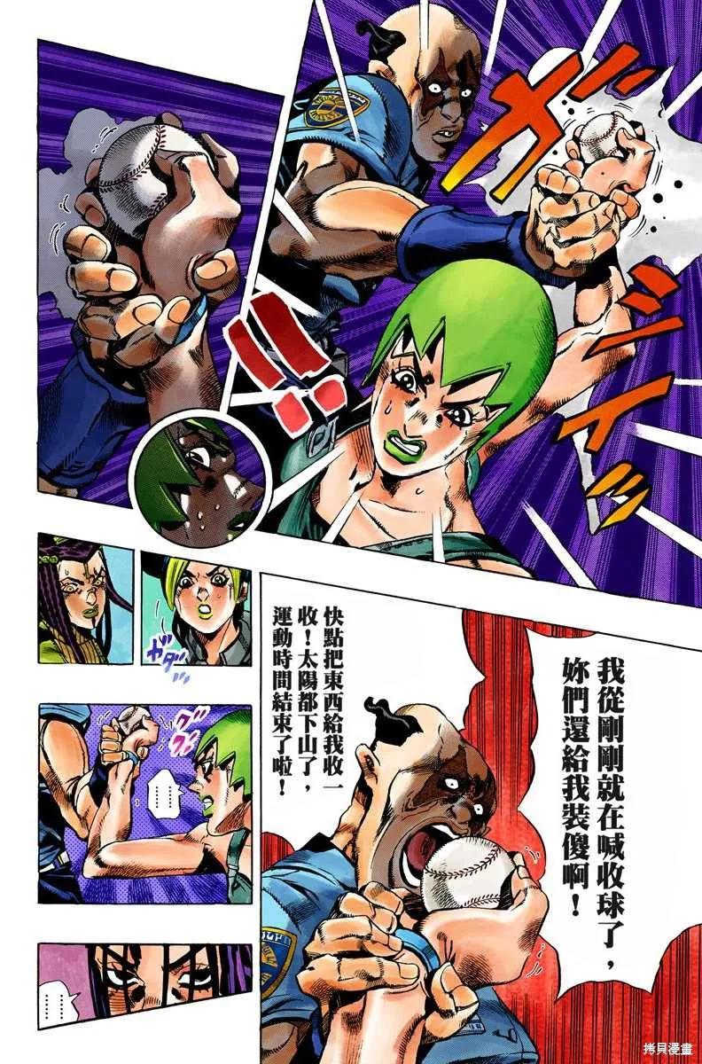 第175页