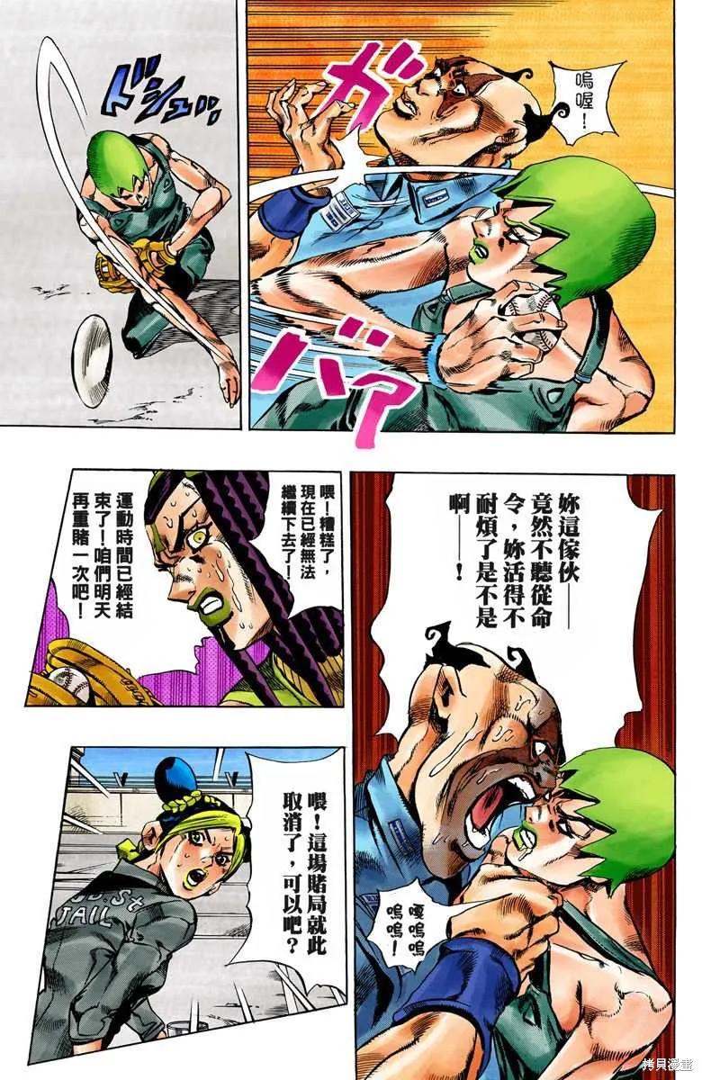 第176页