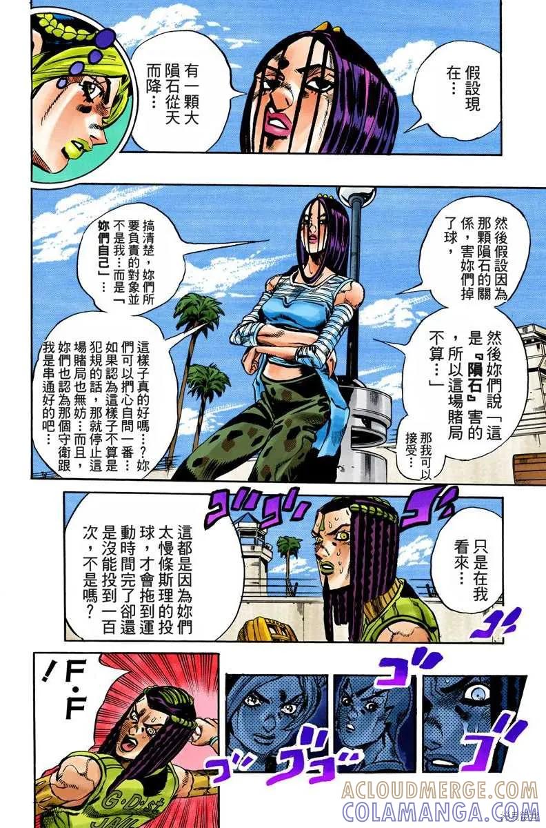 第177页