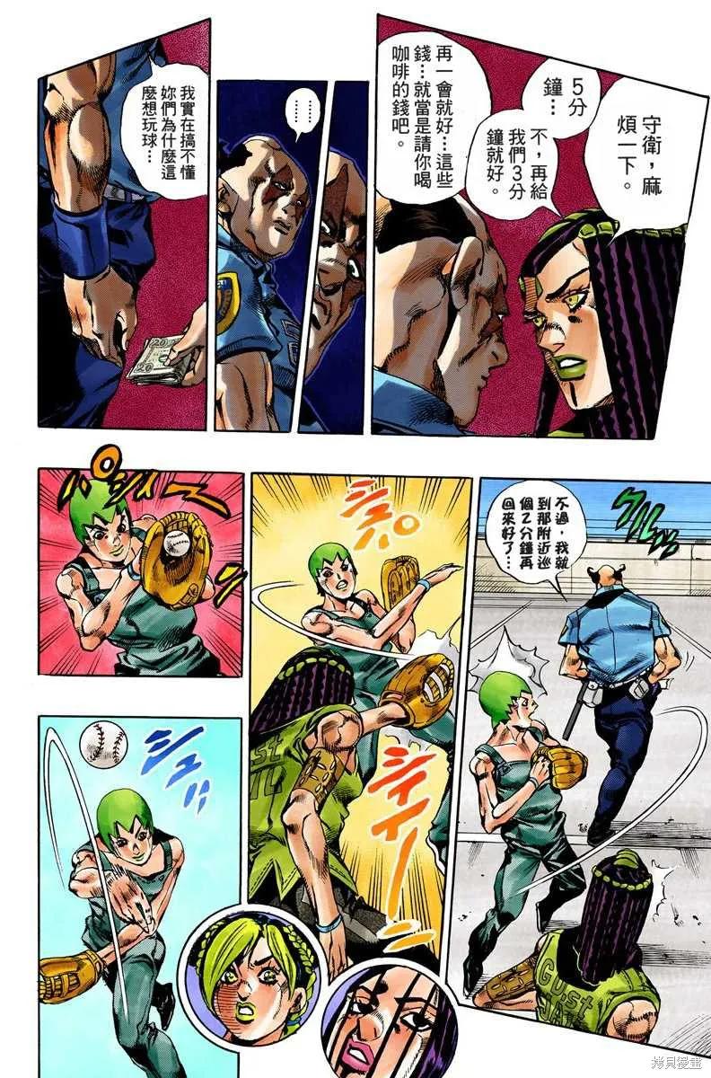 第179页