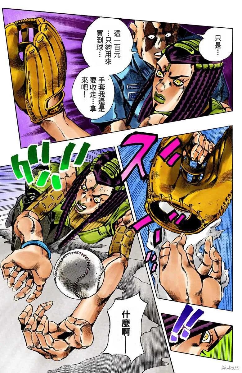 第180页