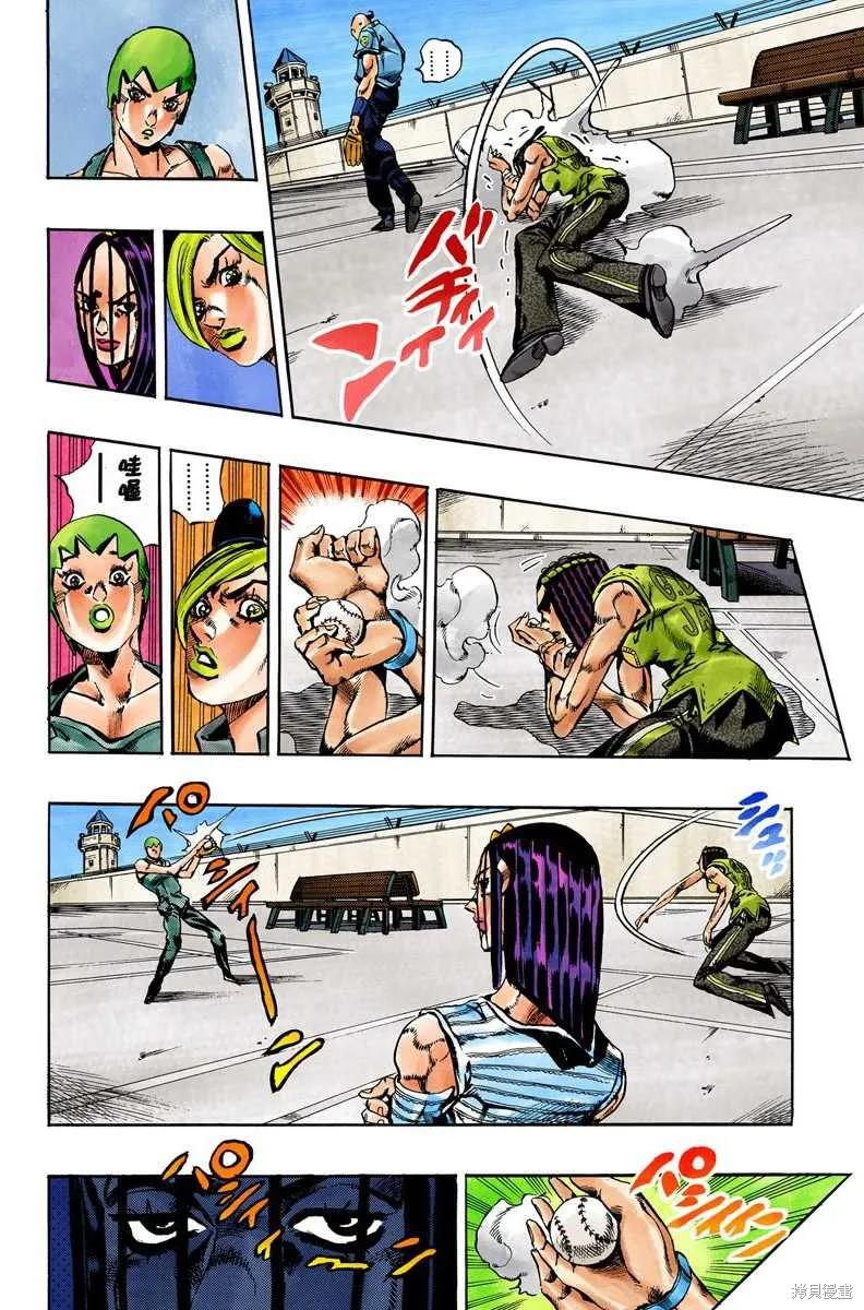 第183页