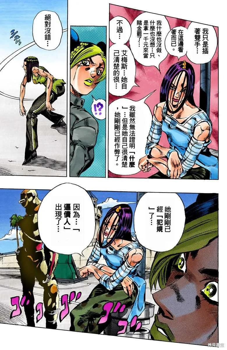 第184页