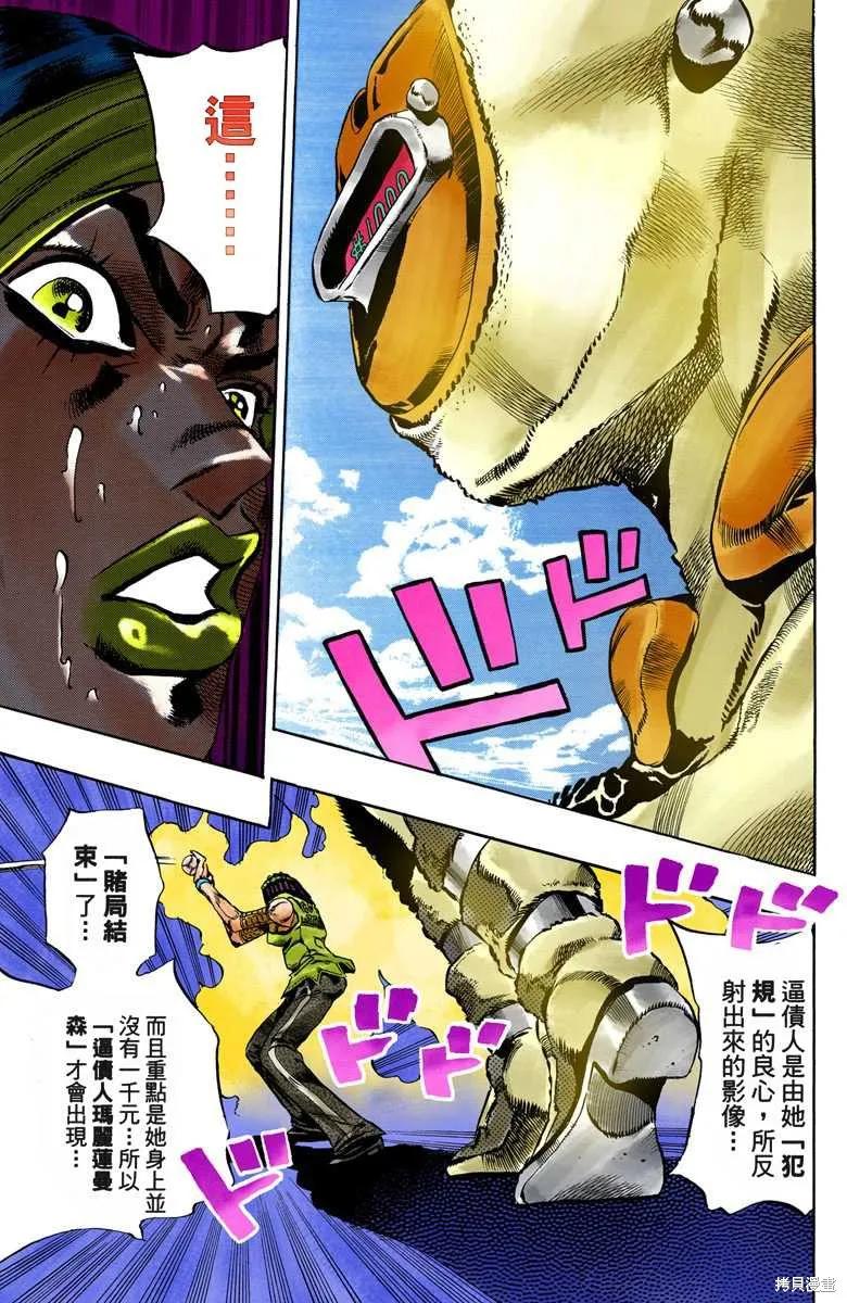 第186页