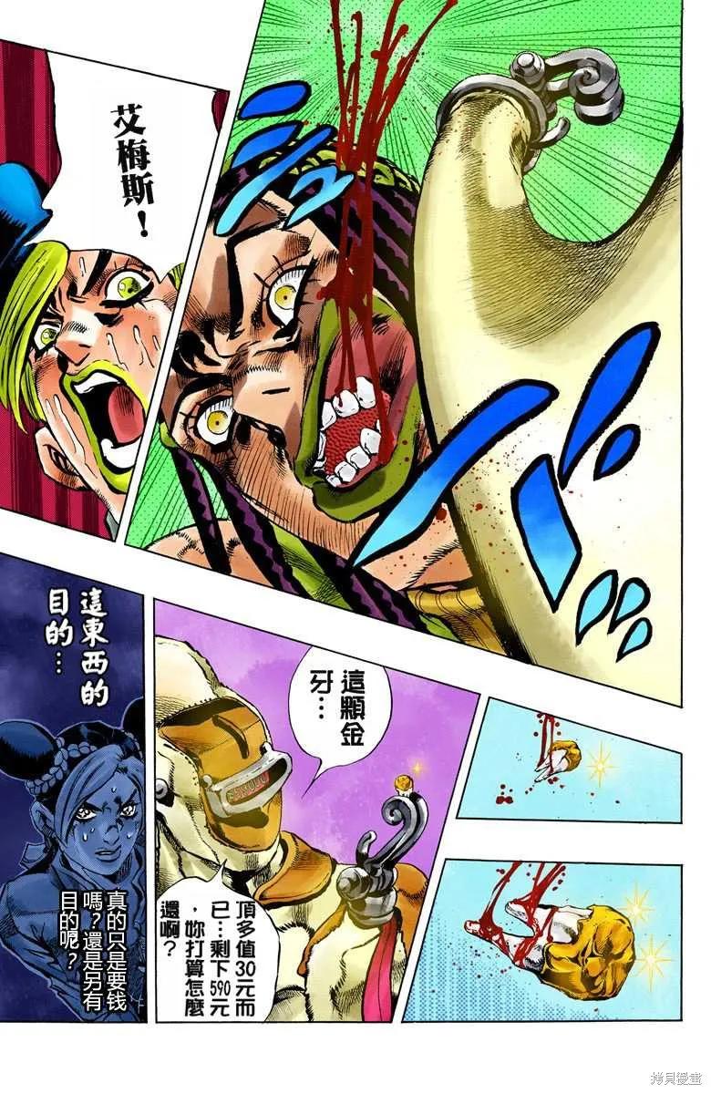 第190页