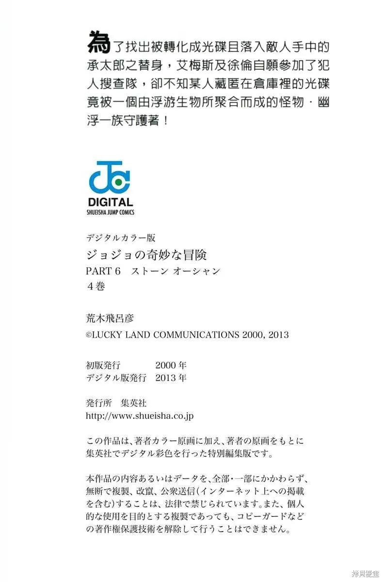 第191页