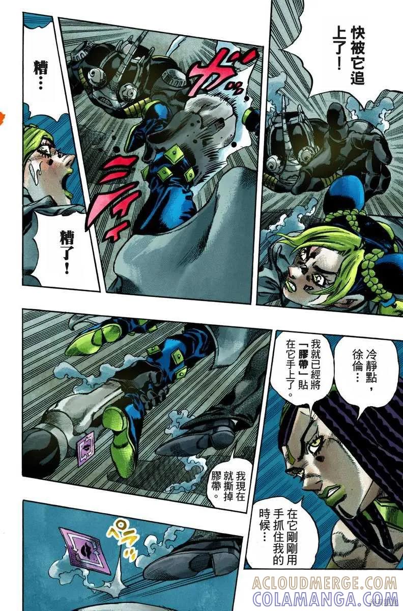 第41页