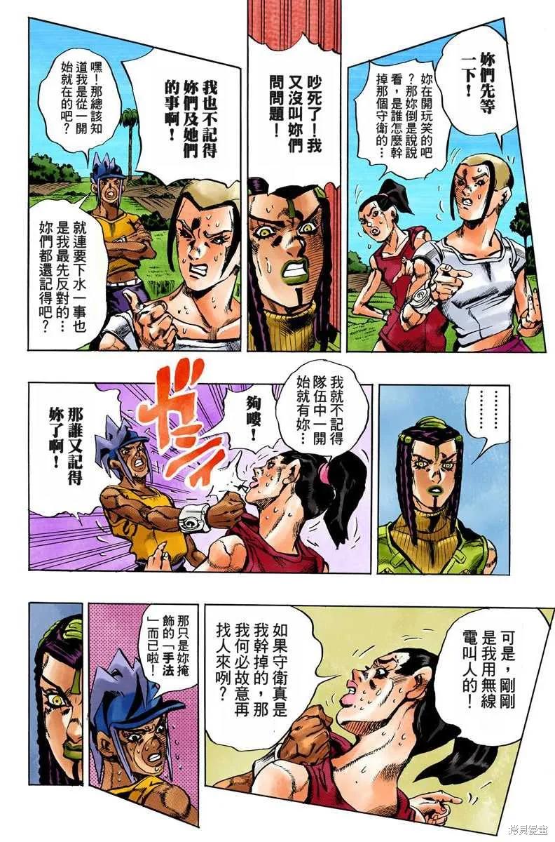 第47页