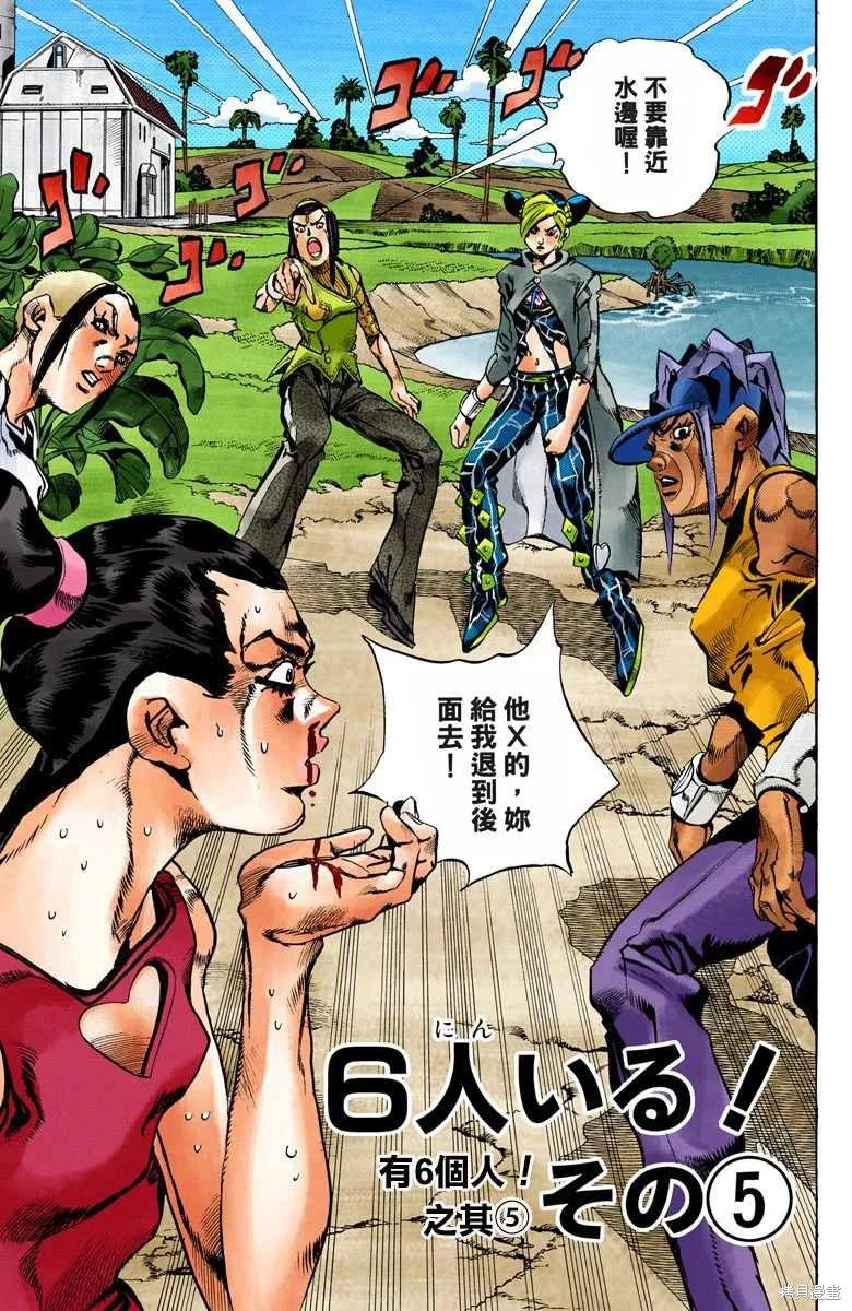 第50页