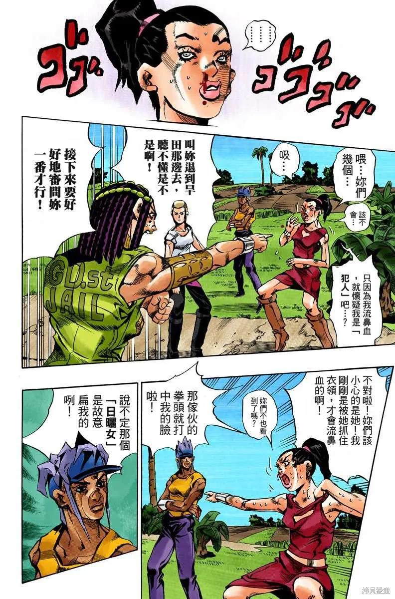 第51页