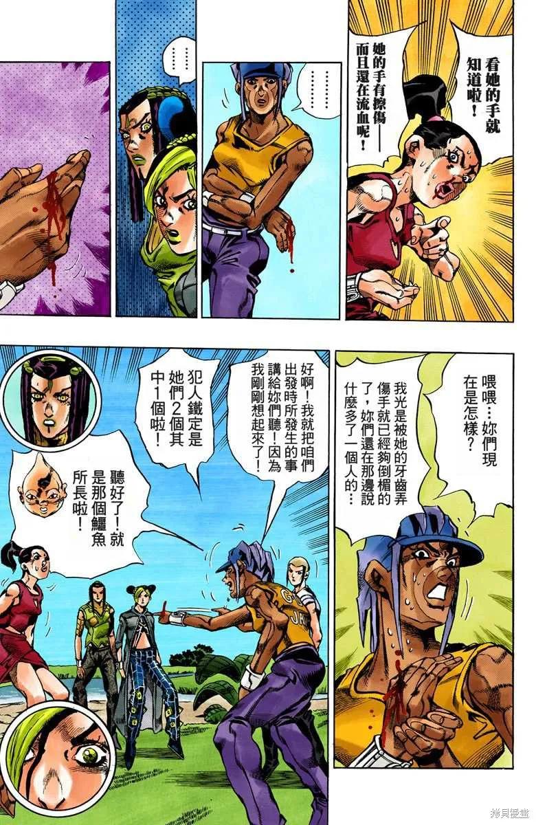 第52页