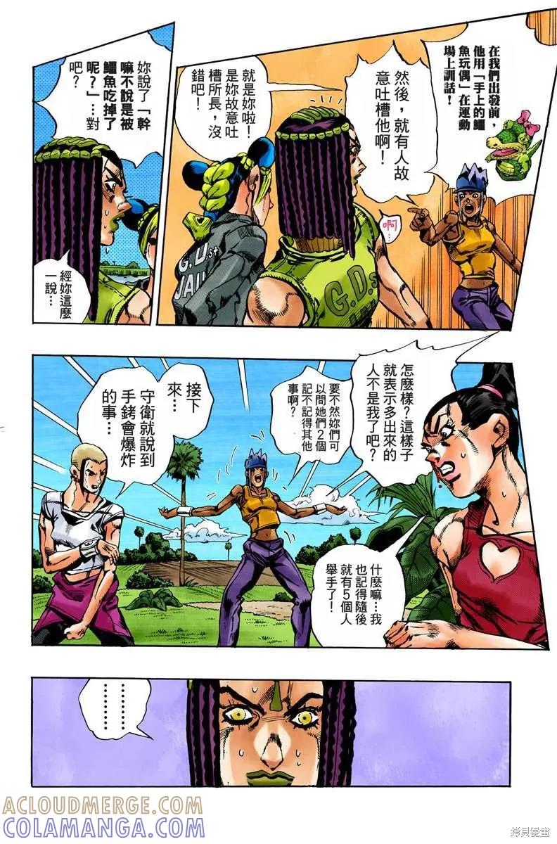 第53页
