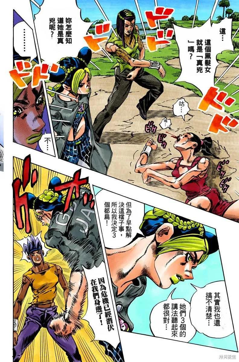 第55页