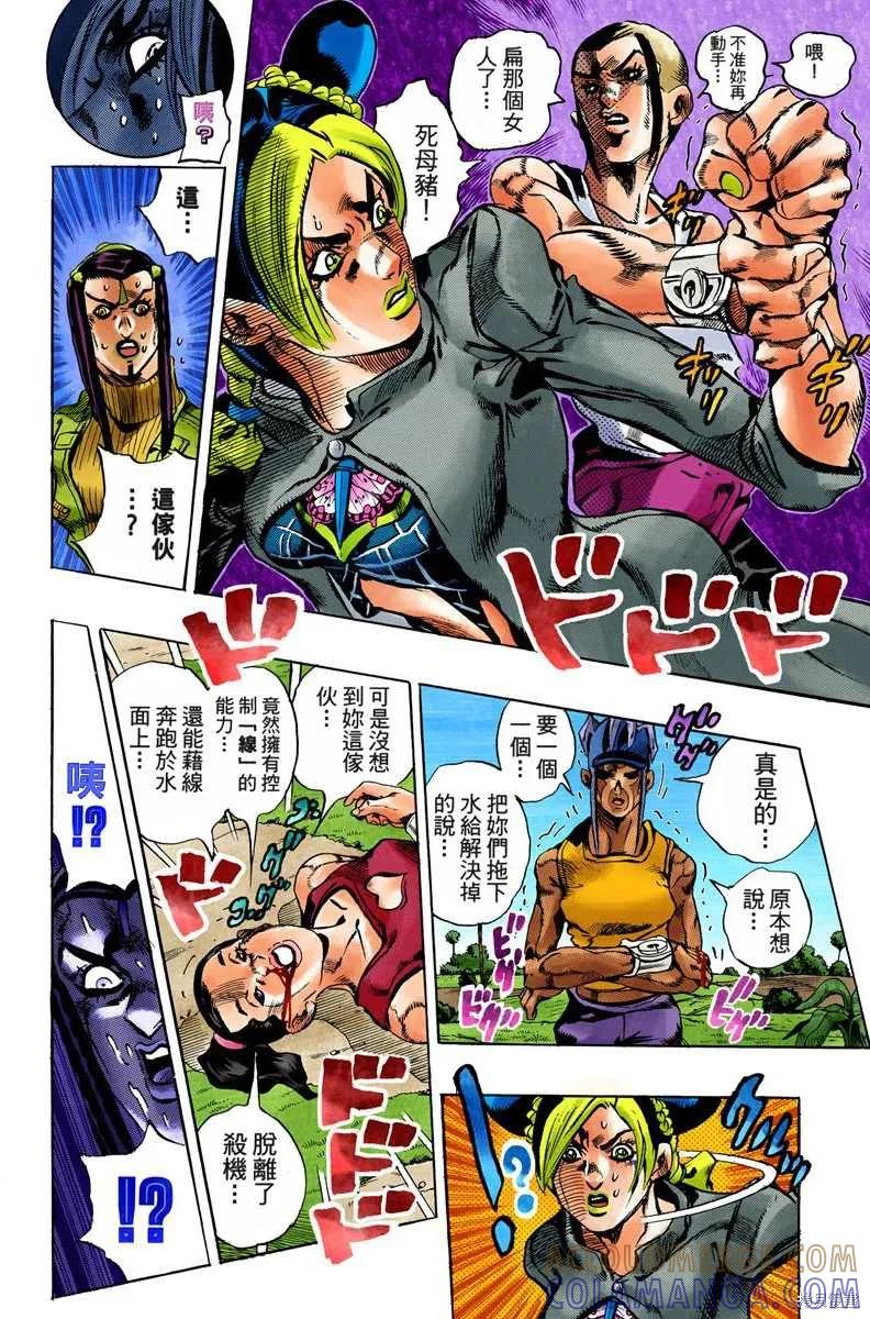 第57页