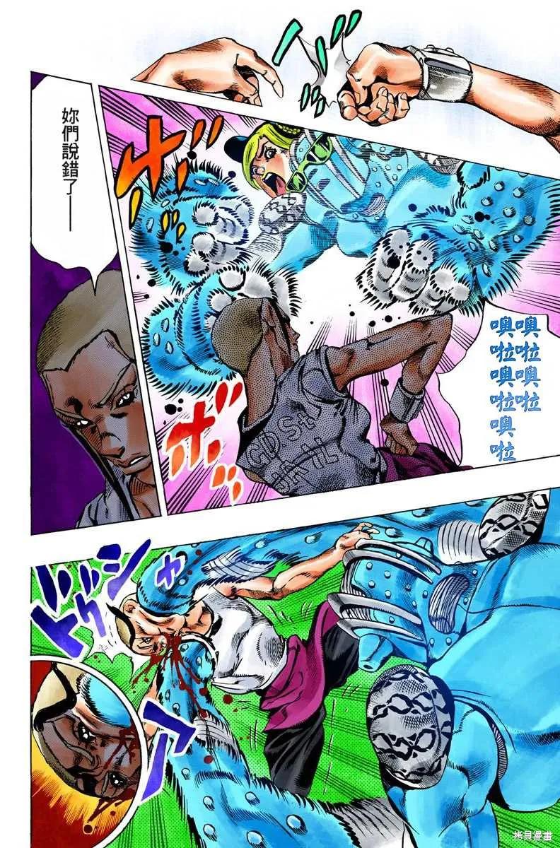 第59页