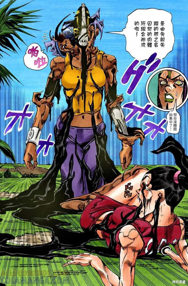 第61页