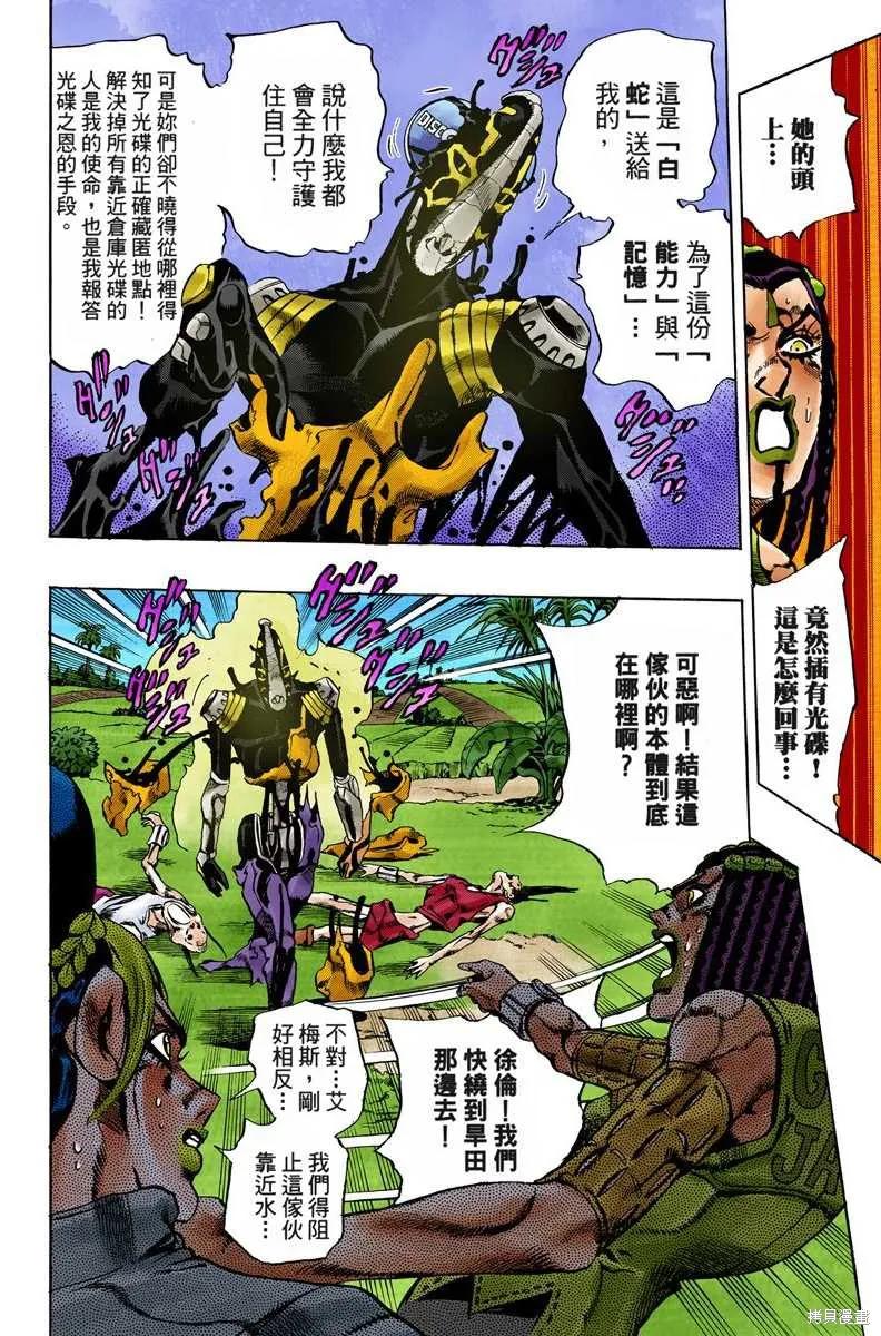 第63页