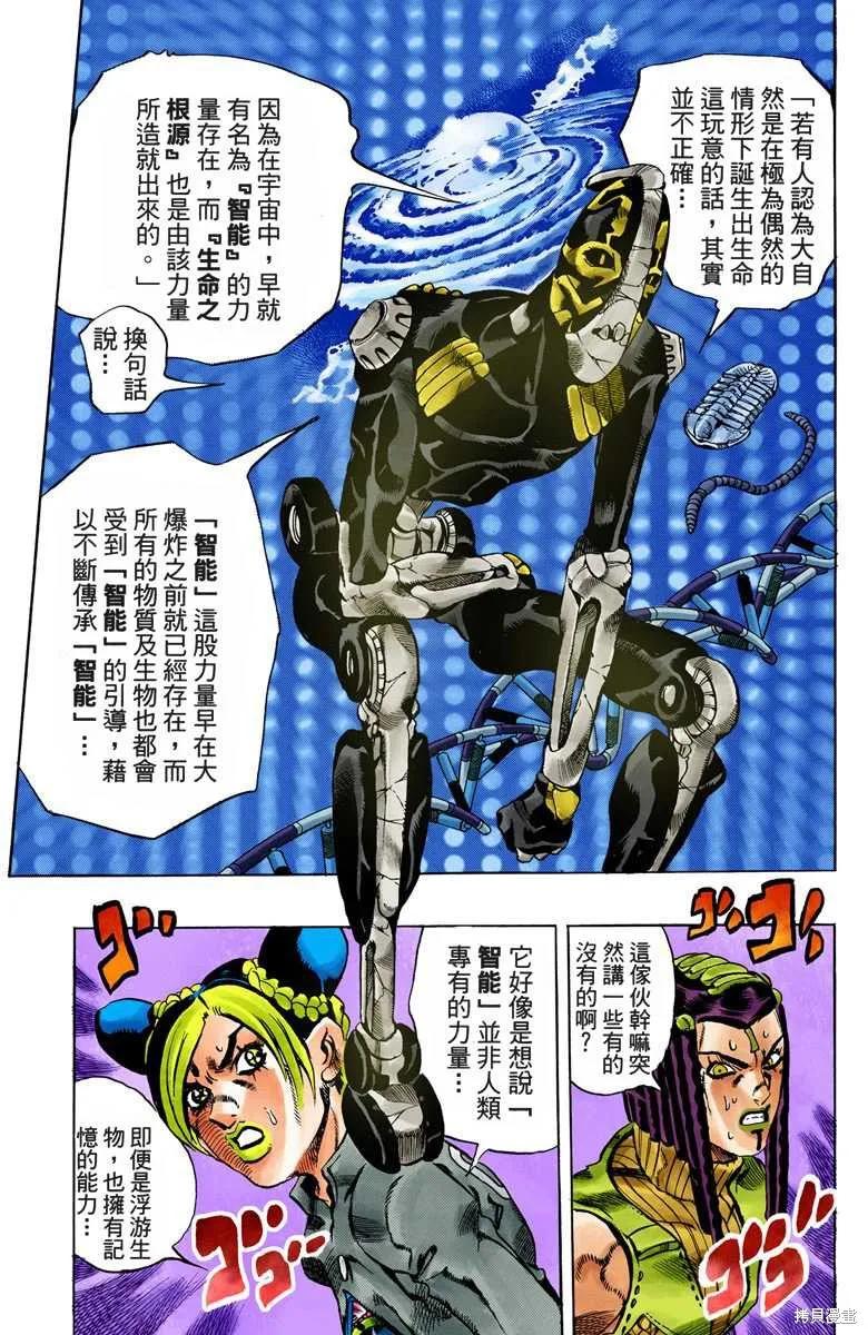 第66页