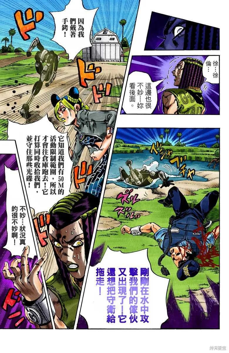第68页