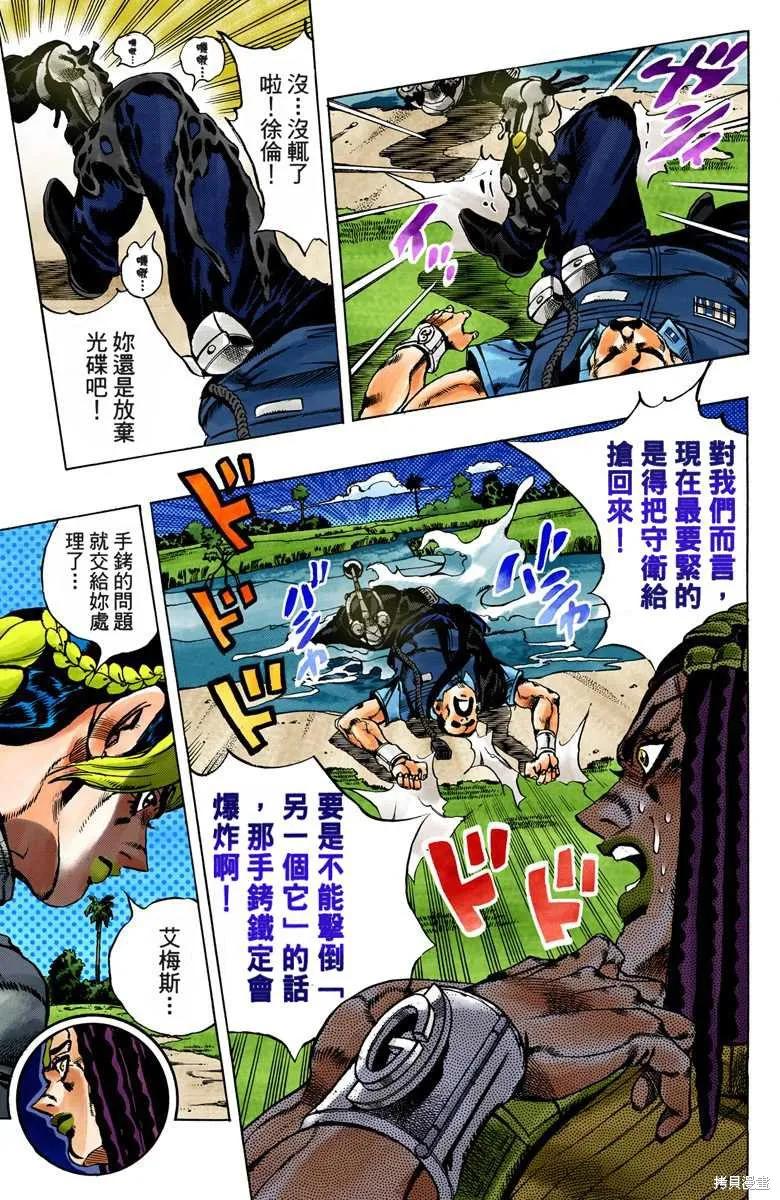 第72页