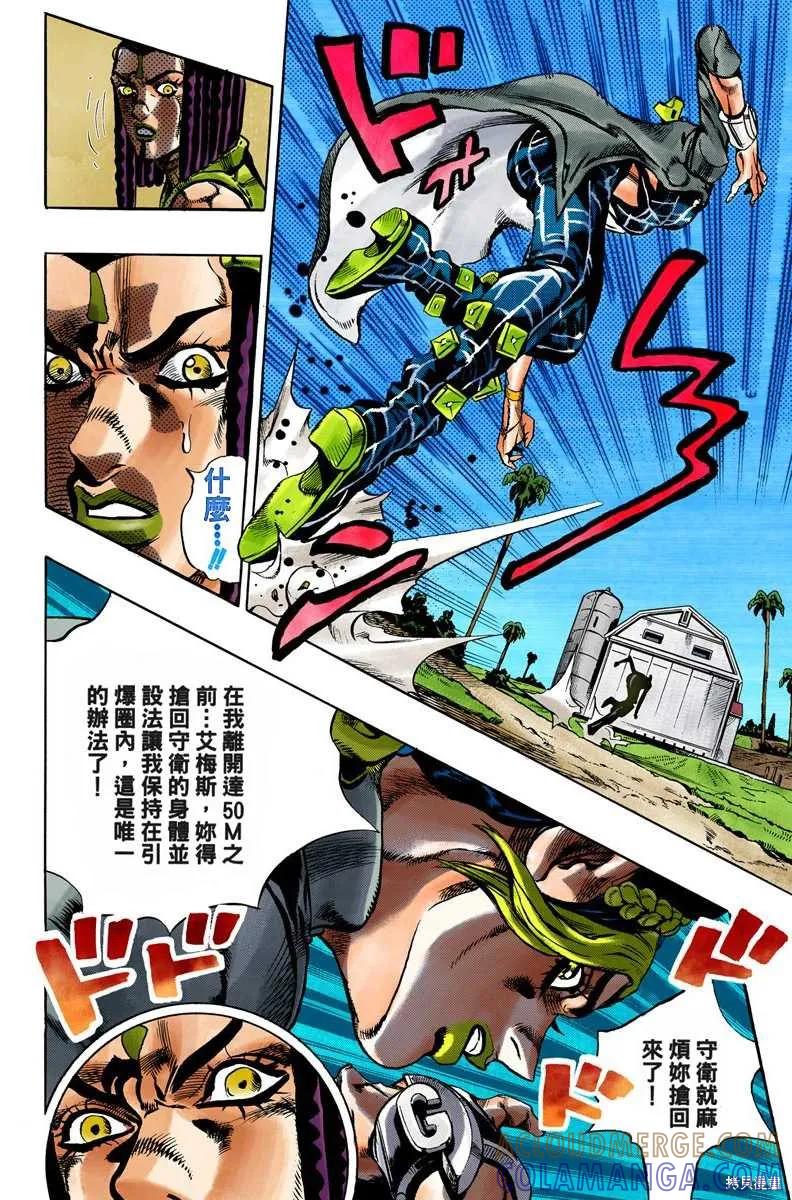 第73页