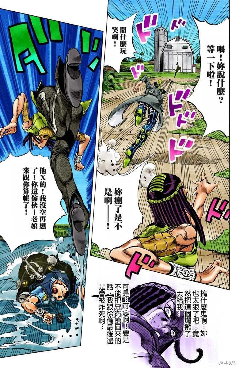 第74页
