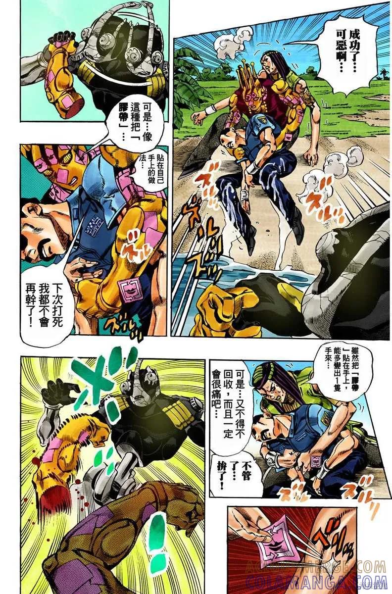 第77页